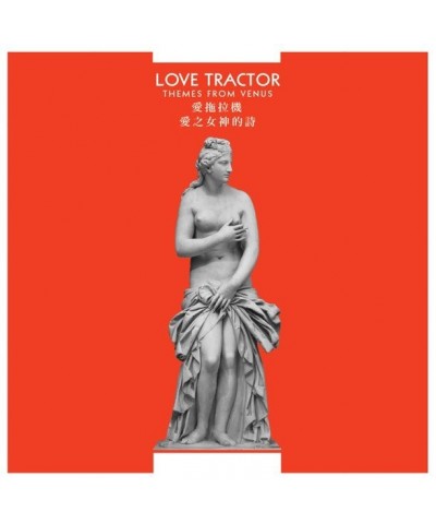 Love Tractor Themes From Venus Vinyl Record $7.05 Vinyl