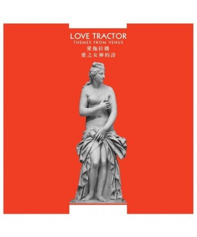 Love Tractor Themes From Venus Vinyl Record $7.05 Vinyl