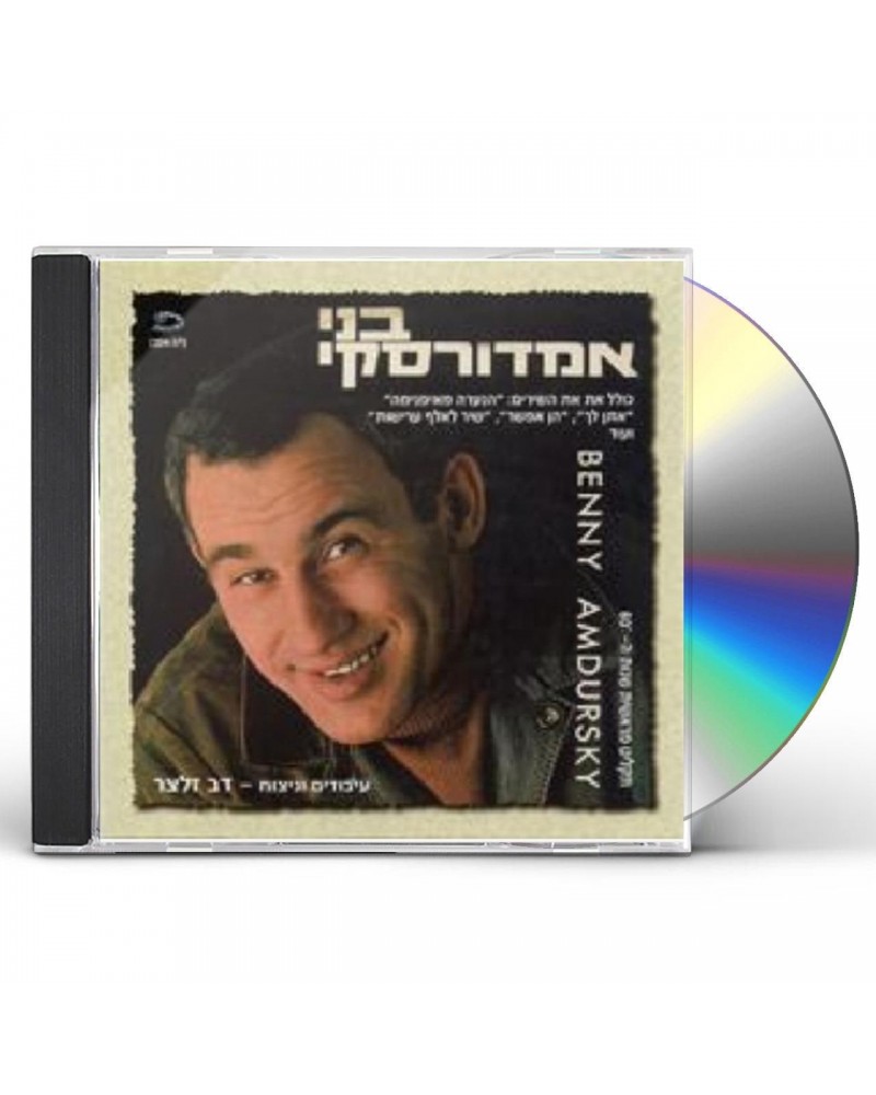 Benny Amdursky CD $7.68 CD