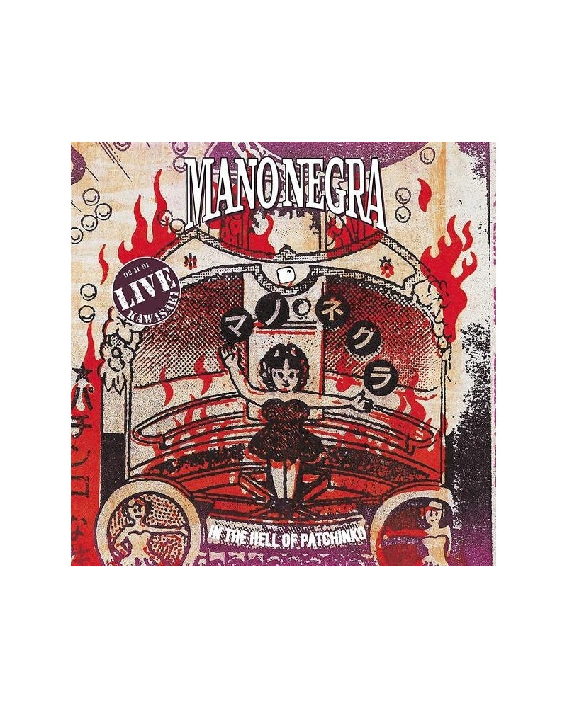 Mano Negra ‎/ In The Hell Of Patchinko - 2LP (Vinyl) $14.90 Vinyl