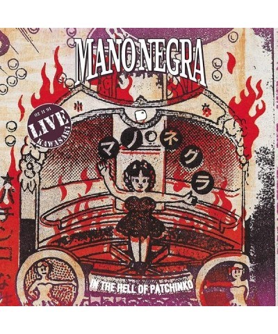 Mano Negra ‎/ In The Hell Of Patchinko - 2LP (Vinyl) $14.90 Vinyl